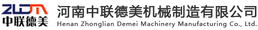金屬打包機(jī)-大型-液壓-全自動(dòng)-臥式-廠(chǎng)家-價(jià)格-河南中聯(lián)德美機(jī)械制造有限公司